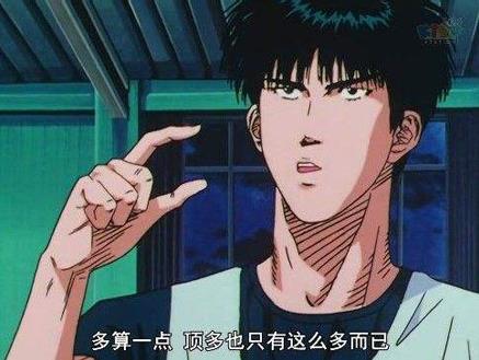 “鞭”長(zhǎng)莫及是什么意思?鞭長(zhǎng)莫及是什么梗?有什么內(nèi)涵