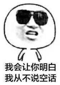 網(wǎng)絡(luò)流行語不吹不黑是什么意思?不吹不黑什么梗
