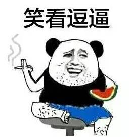 吃瓜群眾是什么梗?不明真相的吃瓜群眾是什么意思
