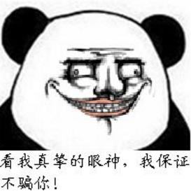 網(wǎng)絡(luò)流行語不吹不黑是什么意思?不吹不黑什么梗