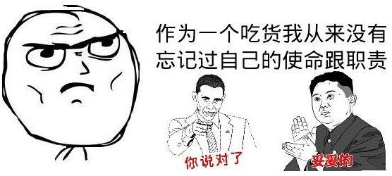 吃翔是什么意思?網(wǎng)絡(luò)用語翔的意思