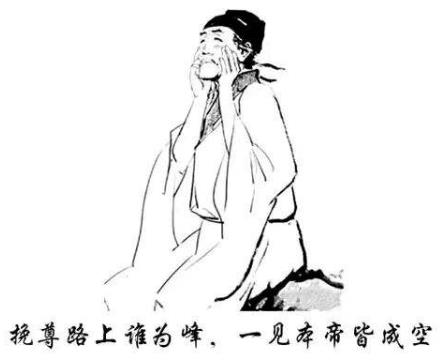 挽尊是什么意思?網(wǎng)絡(luò)用語(yǔ)挽尊的由來(lái)