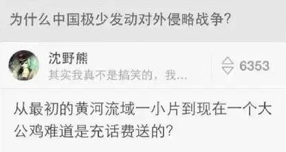 神回復(fù)是什么意思?暴強回復(fù),神級評論,智慧與幽默并存