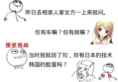 神回復(fù)是什么意思?暴強回復(fù),神級評論,智慧與幽默并存