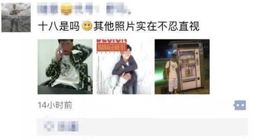 為什么朋友圈都在曬自己18歲的照片?朋友圈曬18歲照片是什么梗