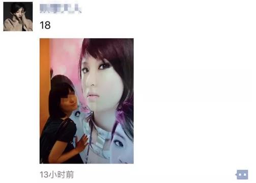 為什么朋友圈都在曬自己18歲的照片?朋友圈曬18歲照片是什么梗