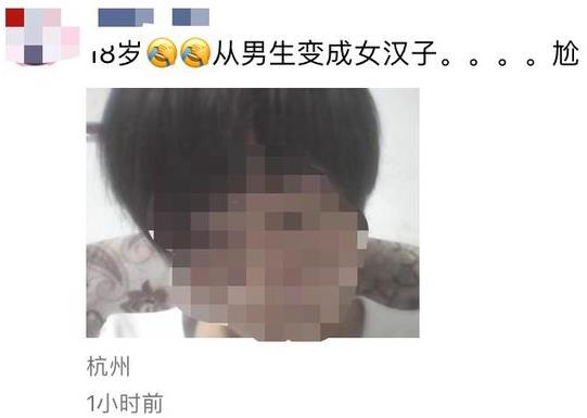 為什么朋友圈都在曬自己18歲的照片?朋友圈曬18歲照片是什么梗