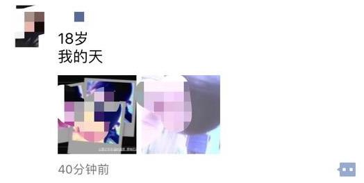為什么朋友圈都在曬自己18歲的照片?朋友圈曬18歲照片是什么梗