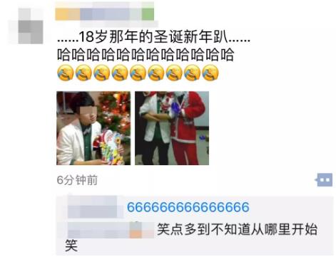 為什么朋友圈都在曬自己18歲的照片?朋友圈曬18歲照片是什么梗