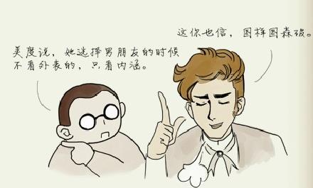 圖樣圖森破是什么意思?too young too simple諧音太年輕太天真