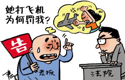 自慰是什么意思?手淫、打手槍、打飛機是什么意思
