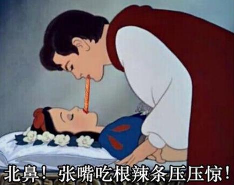 辣條是什么意思?女生說吃辣條什么意思?來包辣條壓壓驚