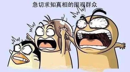 還有這種操作是什么梗 還有這種操作出處 還有這種操作表情包