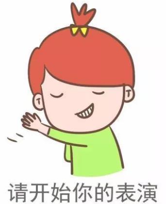 戲精 奧斯卡欠你一座小金人是什么意思 奧斯卡表情包