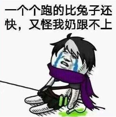 背鍋俠是什么意思?背鍋俠是什么梗 背鍋俠表情包