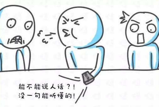 說一個(gè)人內(nèi)心戲很多是什么意思 內(nèi)心戲很足是貶義嗎