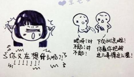 說一個(gè)人內(nèi)心戲很多是什么意思 內(nèi)心戲很足是貶義嗎