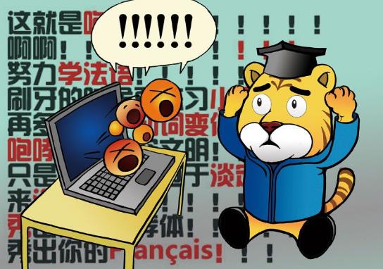 咆哮體是什么意思?網(wǎng)絡(luò)用語咆哮體的起源