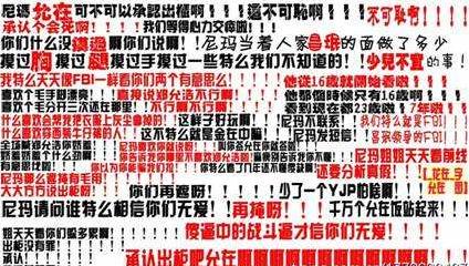 咆哮體是什么意思?網(wǎng)絡(luò)用語咆哮體的起源