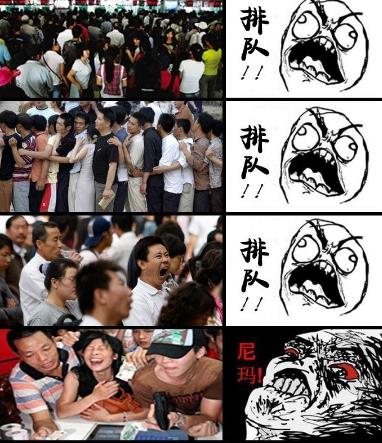 咆哮體是什么意思?網(wǎng)絡(luò)用語咆哮體的起源