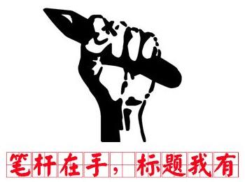 標(biāo)題黨是什么意思?吸引眼球的標(biāo)題黨例子 如何打造成功的標(biāo)題黨