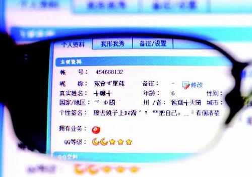 腦殘體是什么意思?網(wǎng)絡(luò)用語腦殘體是什么意思 腦殘體等于火星文嗎