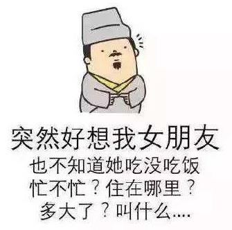 請?jiān)试S我做一個(gè)悲傷的表情是什么意思 出處 正確用法 表情包