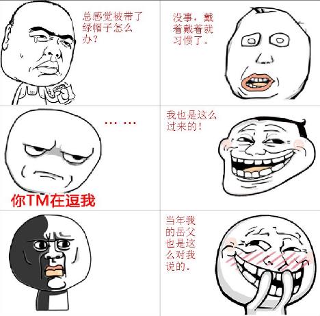 請?jiān)试S我做一個(gè)悲傷的表情是什么意思 出處 正確用法 表情包