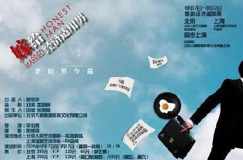 經(jīng)濟(jì)適用男是什么意思 經(jīng)濟(jì)適用男標(biāo)準(zhǔn) 嫁給經(jīng)濟(jì)適用男的好處