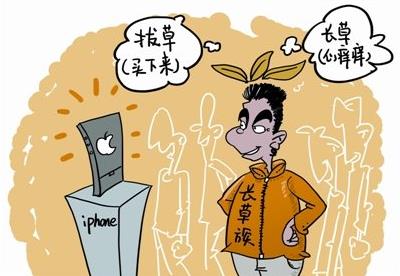 網(wǎng)絡(luò)語(yǔ)拔草是什么意思?微博上長(zhǎng)草種草拔草是什么梗 種草族心理