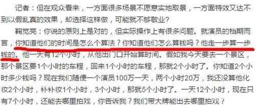 《孤芳不自賞》“摳圖小公主”片酬高達(dá)8000萬
