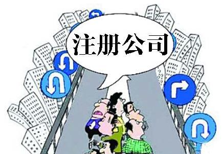 空殼公司是什么意思?注冊(cè)空殼公司違法嗎?注冊(cè)一個(gè)空殼公司要多少錢