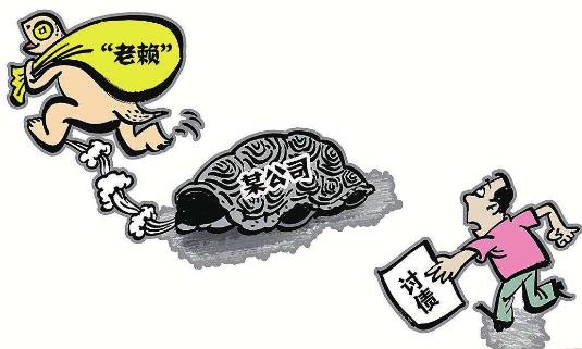 空殼公司是什么意思?注冊(cè)空殼公司違法嗎?注冊(cè)一個(gè)空殼公司要多少錢
