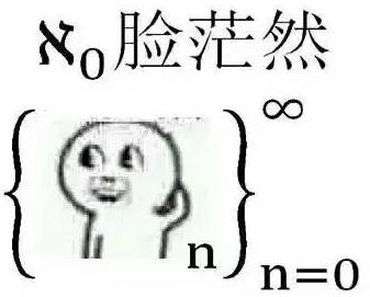 學(xué)渣專屬表情包躥紅,看完整個人都懵逼了