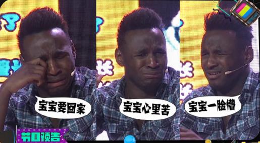 懵逼是什么意思?懵怎么讀?一臉懵逼 整個人都是懵的圖片