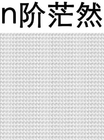 學(xué)渣專屬表情包躥紅,看完整個人都懵逼了