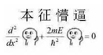 學(xué)渣專屬表情包躥紅,看完整個人都懵逼了