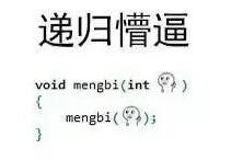 學(xué)渣專屬表情包躥紅,看完整個人都懵逼了