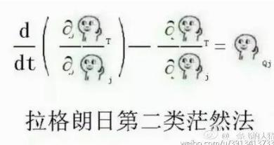 學(xué)渣專屬表情包躥紅,看完整個人都懵逼了
