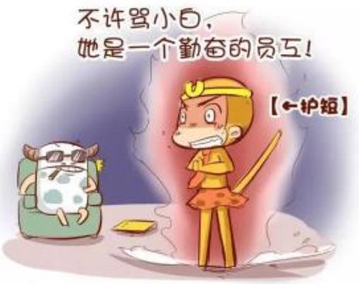 護(hù)短是什么意思 護(hù)短的是什么樣的人 護(hù)短是沒(méi)素質(zhì)的表現(xiàn)嗎 幫親不幫理對(duì)嗎