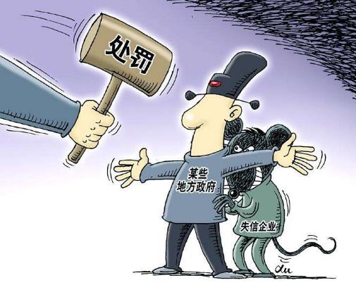 護(hù)短是什么意思 護(hù)短的是什么樣的人 護(hù)短是沒(méi)素質(zhì)的表現(xiàn)嗎 幫親不幫理對(duì)嗎