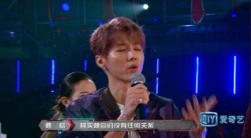 鹿晗護(hù)短
