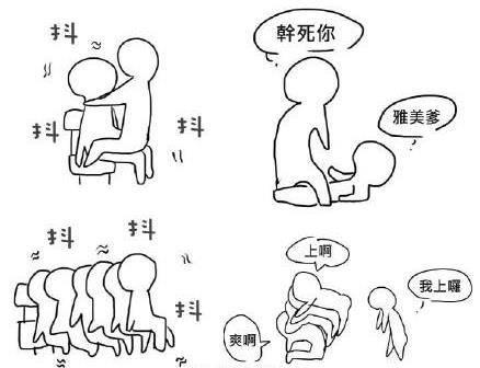 精蟲上腦是什么意思 精蟲上腦表現(xiàn) 精蟲上腦了性欲亢奮怎么辦