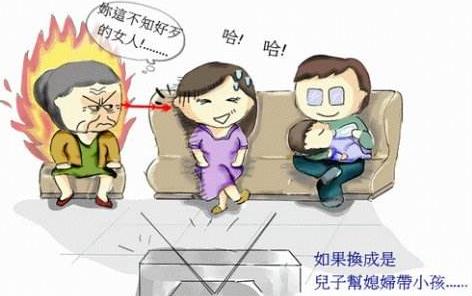 老媽子是什么意思 老媽和老媽子的區(qū)別 女人結(jié)婚后是妻子不是老媽子