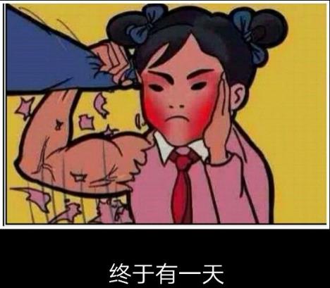 麒麟臂是什么意思?如何消除麒麟臂?麒麟臂究竟如何練成