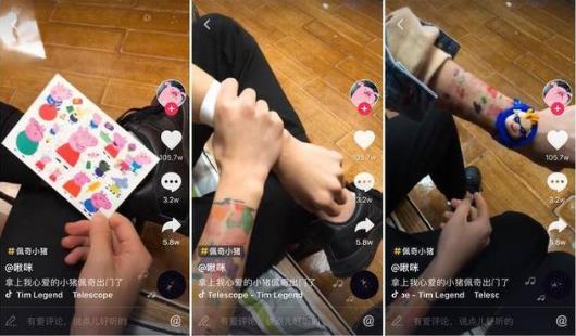 抖音社會人小豬佩奇手表是什么意思 小豬佩奇身上紋 掌聲送給社會人
