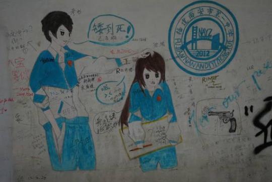 矮到死是什么意思?矮到死校服P圖爆紅網(wǎng)絡 世界上矮個子名人