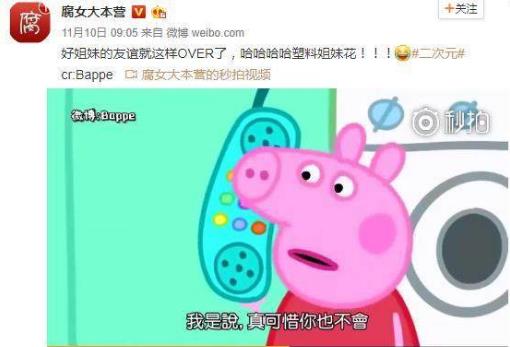 抖音“社會(huì)人”是什么梗?如何假裝一個(gè)抖音社會(huì)人?為什么會(huì)火