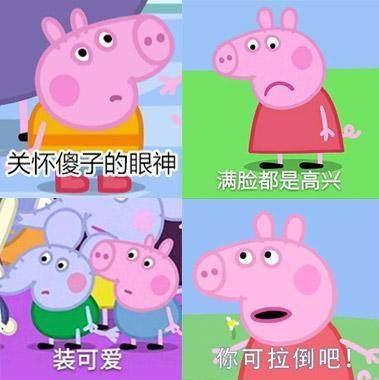 抖音“社會(huì)人”是什么梗?如何假裝一個(gè)抖音社會(huì)人?為什么會(huì)火