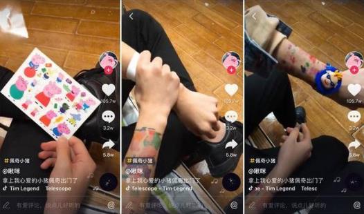 抖音“社會(huì)人”是什么梗?如何假裝一個(gè)抖音社會(huì)人?為什么會(huì)火